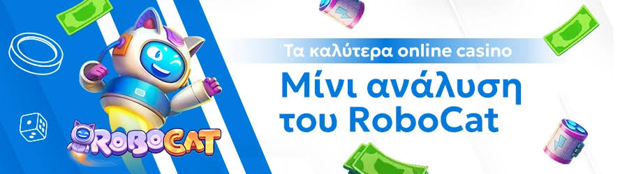 Η Εξέλιξη των Mobile Καζίνο Παίξε οπουδήποτε και οποτεδήποτε